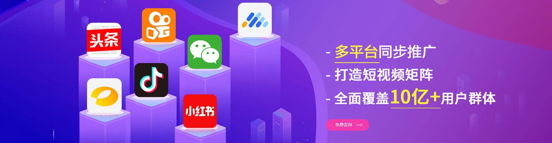 丰顺百度竞价托管