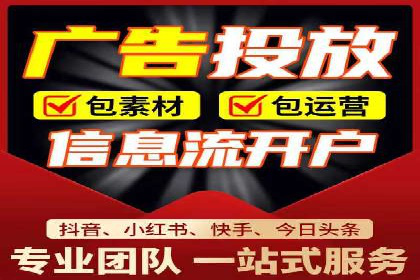 信息流广告制作秘诀：打造爆款案例