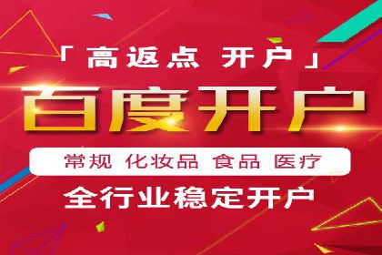 百度竞价推广公司案例探讨：如何优化广告创意