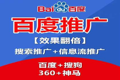 提升sem百度竞价效果——从失败到成功的转变案例