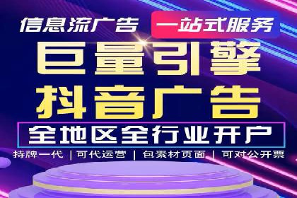 百度推广优化技巧全解析